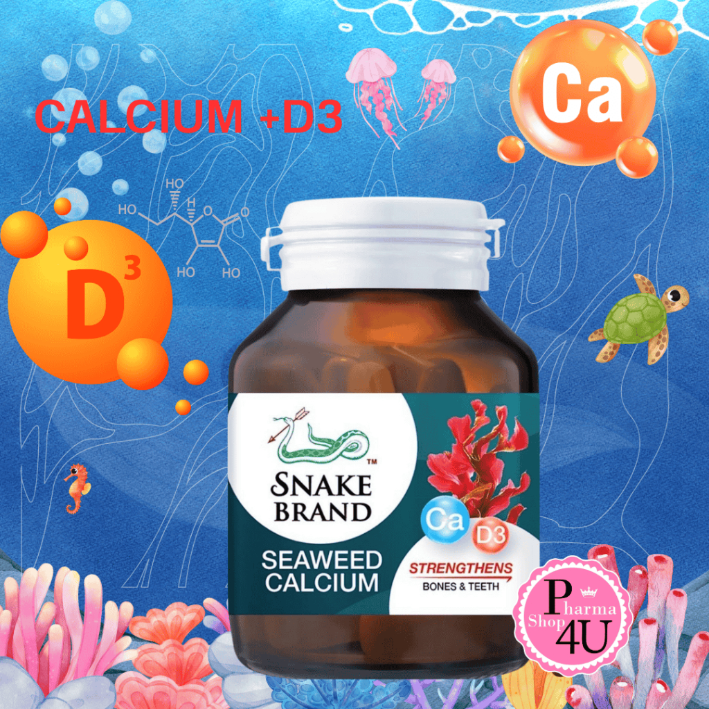 Snake Brand Seaweed Calcium - สเนคแบรนด์ ผลิตภัณฑ์ อาหารเสริม ซีวีด แคลเซียม บรรจุ 31 เม็ด
