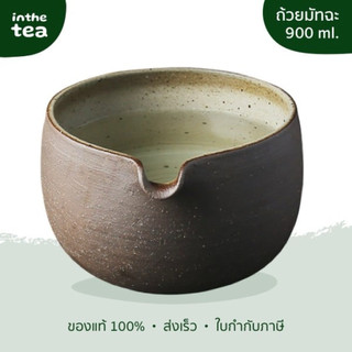 ถ้วยมัทฉะดินเผาก้นหอย มีปากเท 📌งาน Hand Made ทุกชิ้น