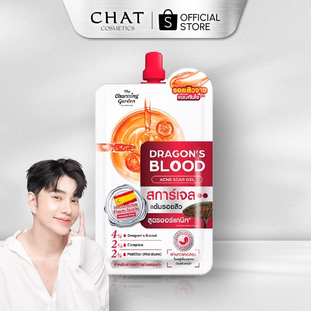 [Flash sale 15%] The Charming Garden เจลบำรุงผิวหน้า Dragon's Blood Acne Scar แบบซอง [ของแท้ 100%]