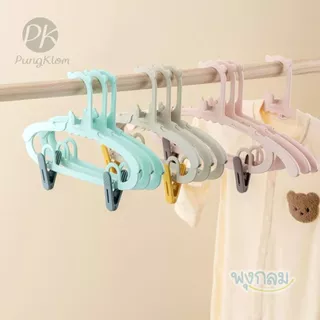 (ส่งด่วน) PK ไม้แขวนเสื้อเด็กแรกเกิด ที่หนีบผ้า ขยายยืดได้ วัสดุพลาสติก PP อย่างดี