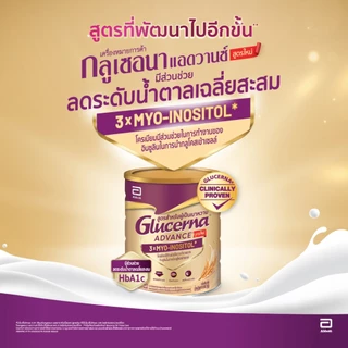 [AWO][ขนาดใหม่] กลูเซอนา แอดวานซ์ ธัญพืช 1600g 1 กระป๋อง Glucerna Advance Wheat 1600g x1 สำหรับผู้ป่วยเบาหวาน
