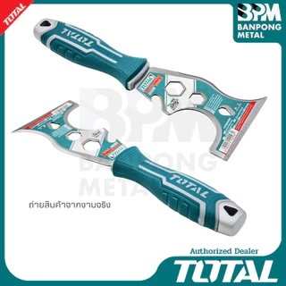 TOTAL เกรียงโป้วสี อเนกประส่งค์ สแตนเลส 12in1 รุ่น THT683606M