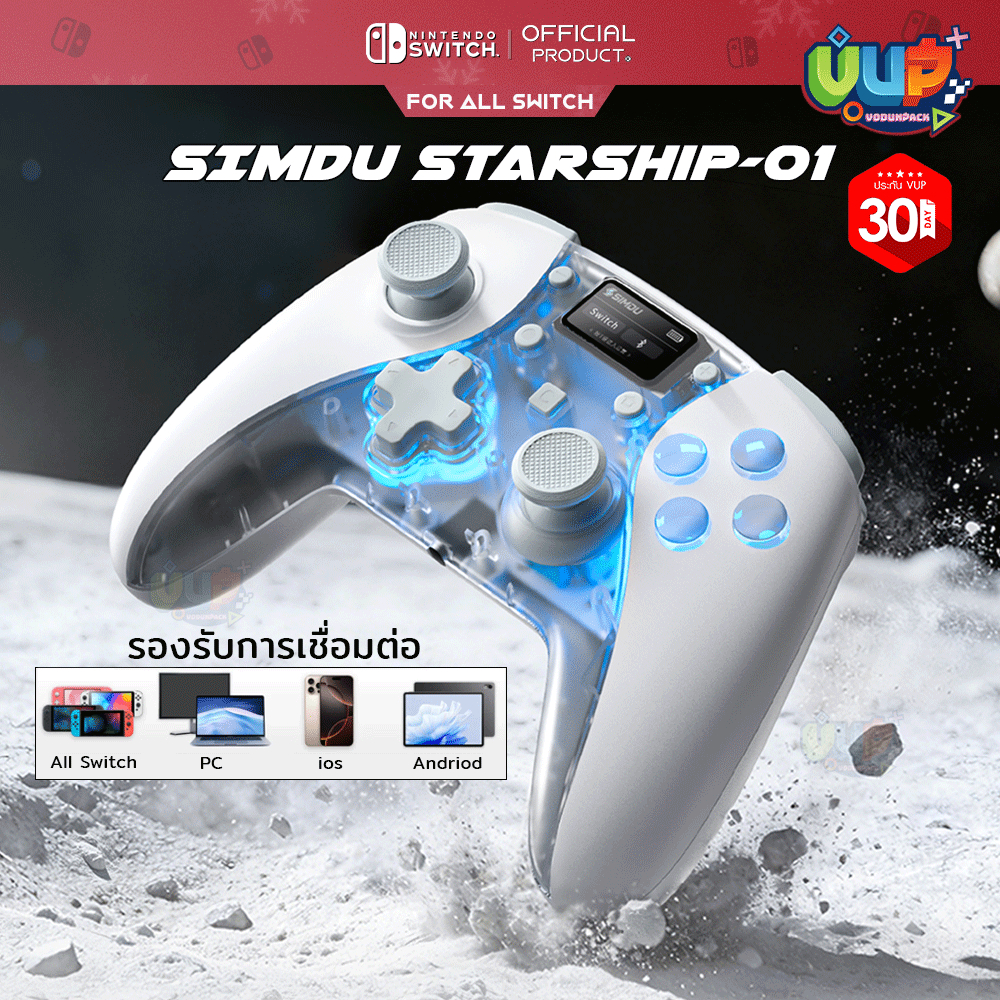 [SIMDU] จอย Nintendo Switch 2 ทุกรุ่น Starship-01 Controller with RGB Lighting, Hall Effect Joysticks & Motion Control