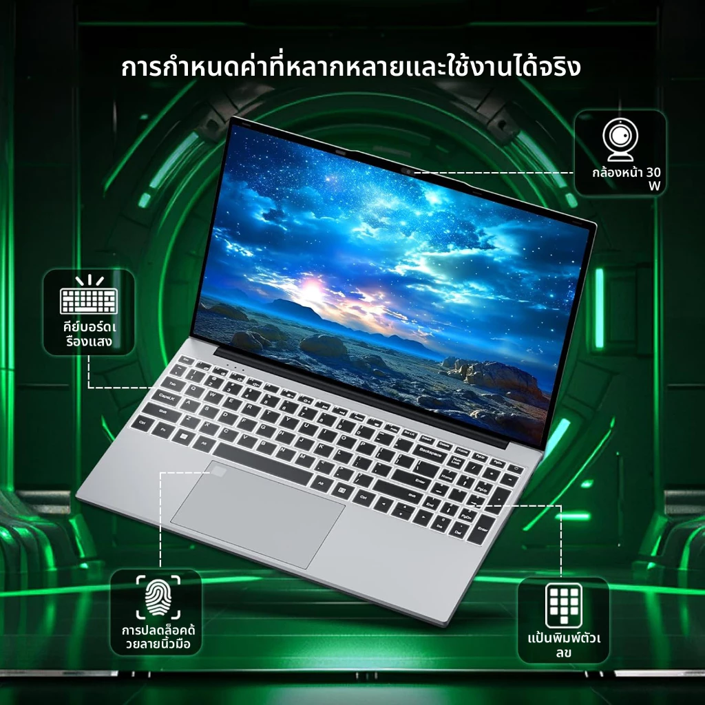 2026 โน้ตบุ๊ก Intel Core i7 หน้าจอ IPS 15.6 นิ้ว ประสิทธิภาพสูง RAM 32GB + SSD 1024GB ติดตั้งระบบ Windows 11 Pro thumbnail 8