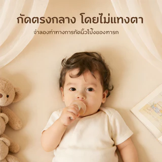 Preferred จุกหลอกซิลิโคน จุกกัดรูปเห็ด ป้องกันดูดนิ้ว เนื้อซิลิโคนเกรดอาหาร จุกหลอกสำหรับเด็ก0-2ขวบมีกล่องเก็บของให้ด้วย