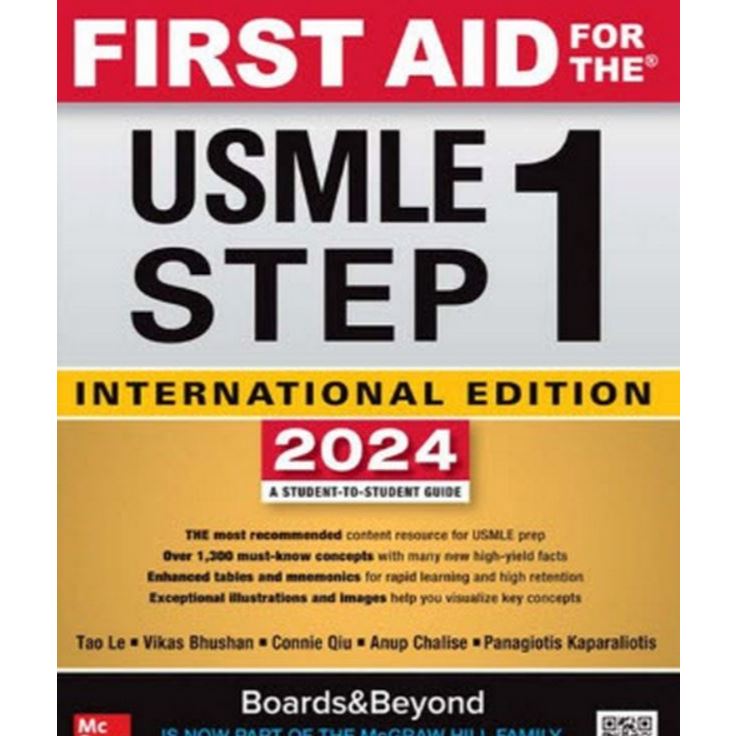 หนังสือ First Aid for the USMLE Step 1 2024