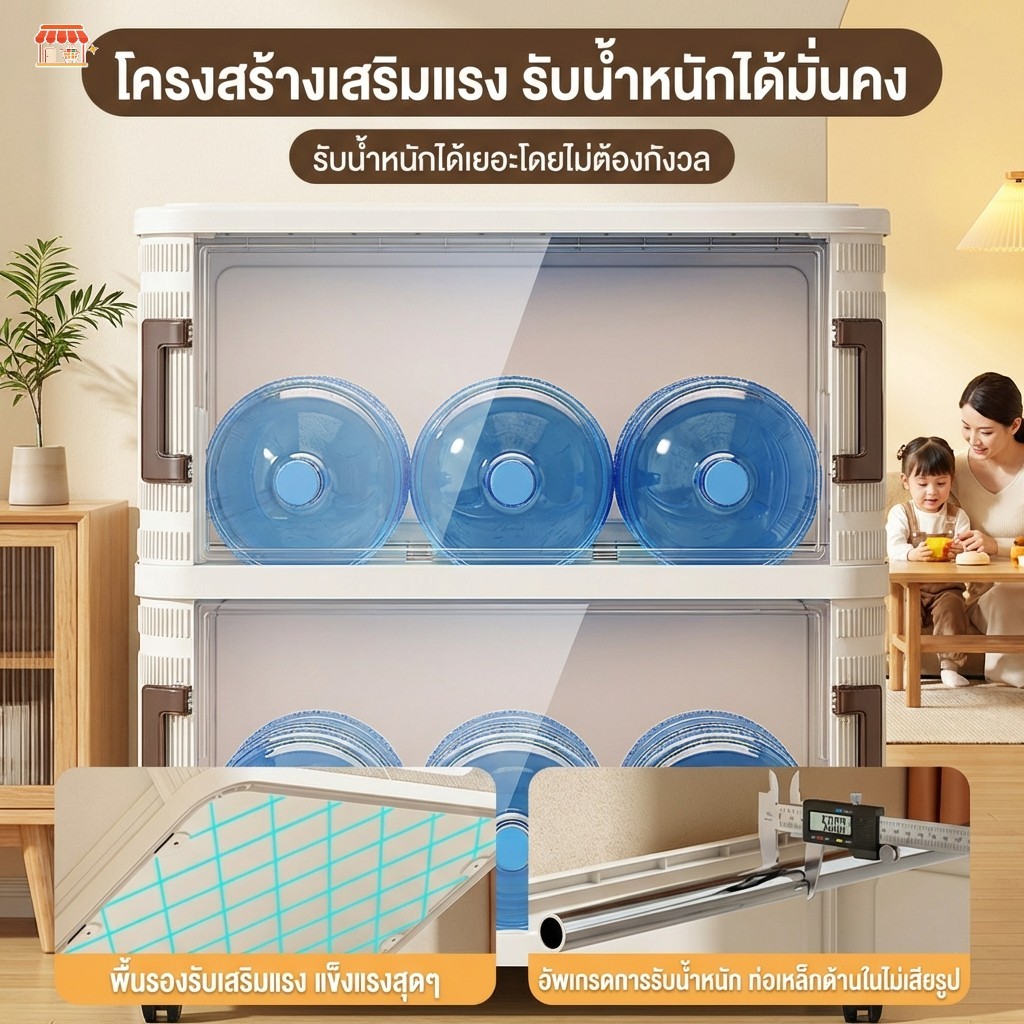 FORYO ตู้อเนกประสงค์ กล่องเก็บของพับได้ ลิ้นชักเก็บข 3/4/5ชั้น ตู้ลิ้นช ตู้เสื้อผ้า มีล้อ คุณภาพสูง - รูปที่ 4