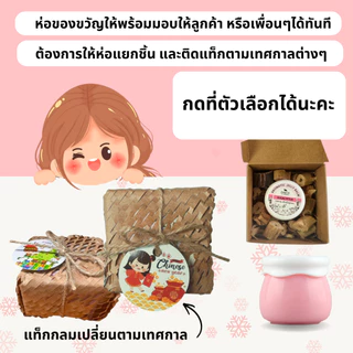 อโรม่า เจลหอม สำหรับสูดดมเพื่อความผ่อนคลาย (ขนาดกระปุก 7 กรัม) กลิ่นยูคาลิปตัส ส้ม ลาเวนเดอร์ เปปเปอร์มิ้นท์ อื่นๆ