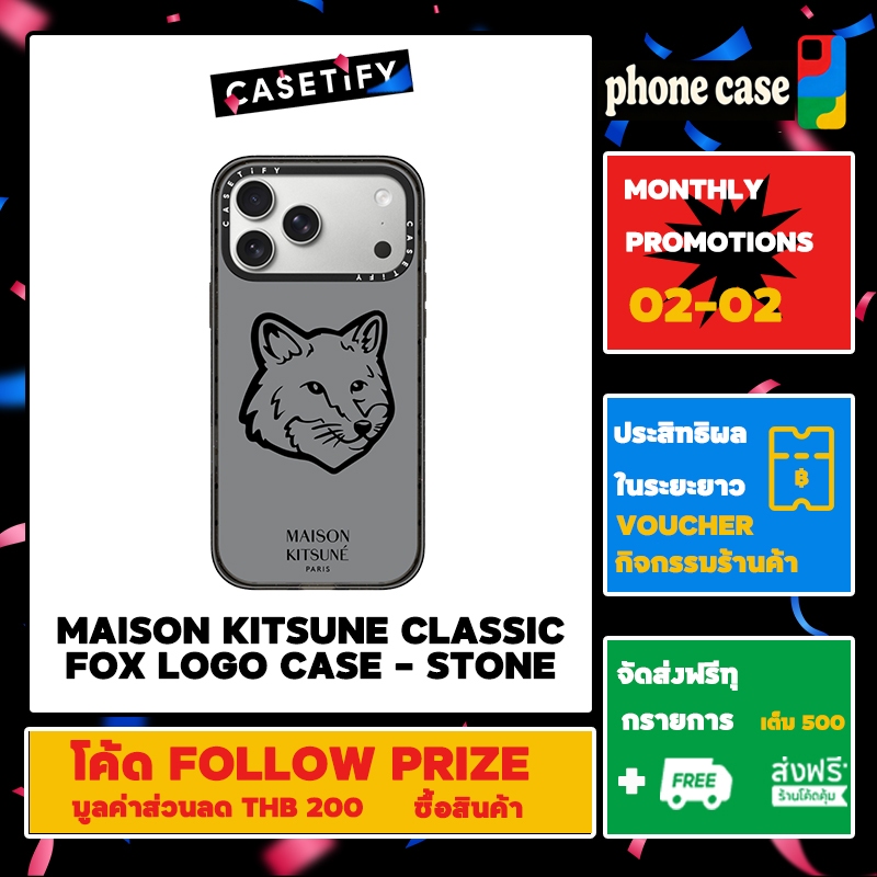 CASETIFY เคส IP 12-17 Pro Max Maison Kitsune Classic Fox Logo Case - Stone เคสโทรศัพท์（ของแท้ 100%）