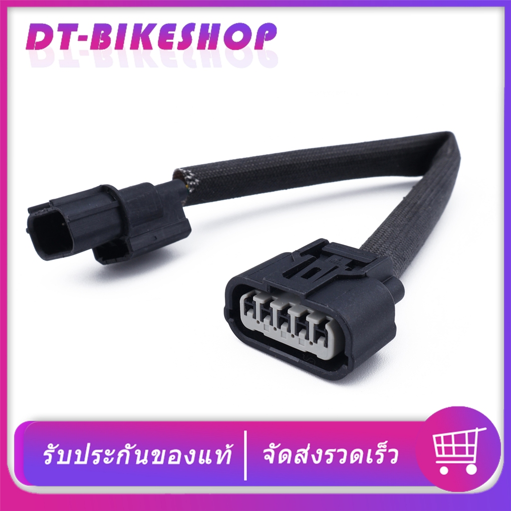 สายปลั๊กแปลงแมพ CBR wave110i wave125iปลาวาฬ ปลั๊กแปลงแมพเซนเซอร์ลิ้น 3ออก5 ปลั๊กเเข็งเเรง ใช้งานได้ดี