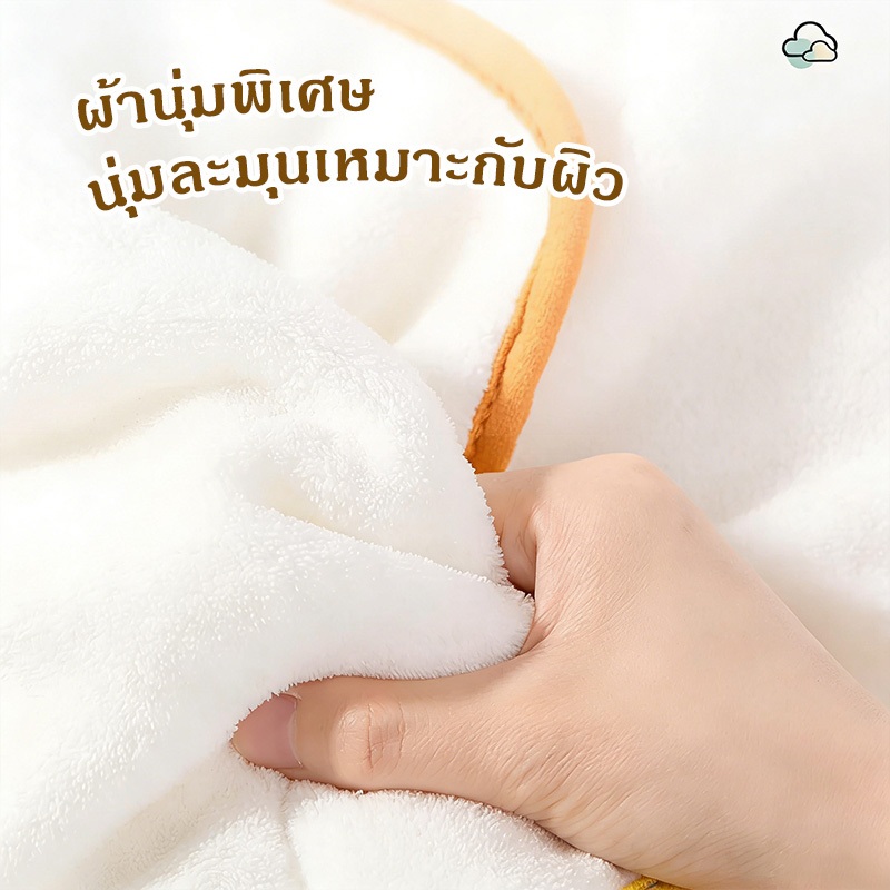 ผ้าเช็ดหน้าเด็ก  ผ้าขนหนู ลายน่ารัก 26X26 ซม นุ่มและเป็นมิตรกับผิว ดูดซับน้ำได้ 100% - รูปที่ 6