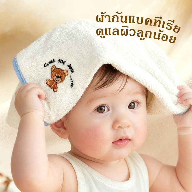 ผ้าเช็ดหน้าเด็ก  ผ้าขนหนู ลายน่ารัก 26X26 ซม นุ่มและเป็นมิตรกับผิว ดูดซับน้ำได้ 100% - รูปที่ 7