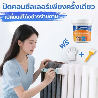 👍100ปีไม่ขึ้นสนิม👍 สีกันสนิม สีทากันสนิม 3in1 กันสนิม 1KG สีทาสนิม สี กันน้ำ สีทาเหล็ก ขจัดสนิม สีกันสนิมเหล็ก