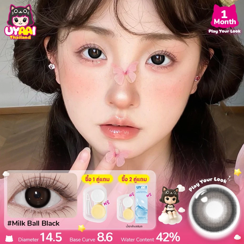 【FDA-Approved】คอนแทคเลนส์ [0.00~-6.00] UYAAI ชุดตาโต คอนแทคเลนส์สาวตาโต สีดํา กาแฟทดแทนรายเดือน 14.5/14.2 มม.