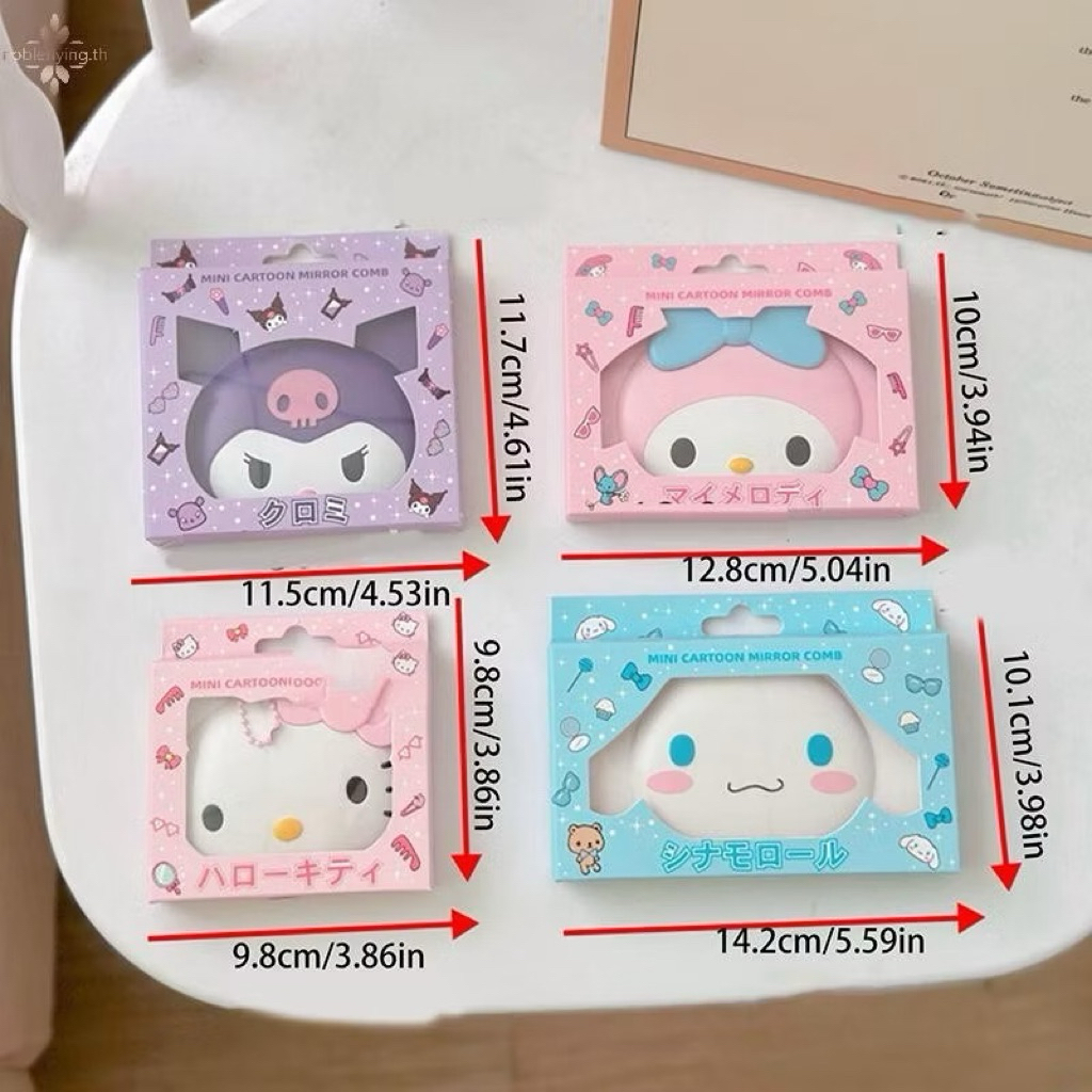 🇨🇳 🔆💝กระจกหวี พกพา ลายคิตตี้ มายเม ชินาม่อน คุโรมิ