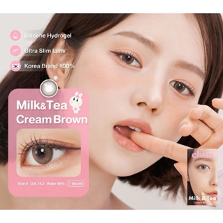 [ลด50%](ไม่แถมตลับ)  ChuuLens รุ่น Milk &tea /Lili Daze / mo…