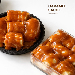 คาราเมลซอส (ขนาดทดลอง 130 กรัม.) สำหรับชิมก่อนสั่งใหญ่ Good …