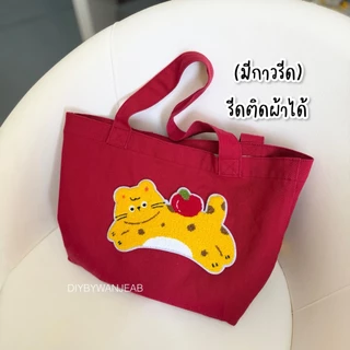 ตัวรีดตกแต่ง ลายหมาแมว สำหรับงานฝีมือ ตกแต่งเสื้อผ้า กระเป๋า รีดกับวัสดุที่เป็นผ้าได้หลากชนิดหรือนำไปเย็บ ปะเสื้อผ้า