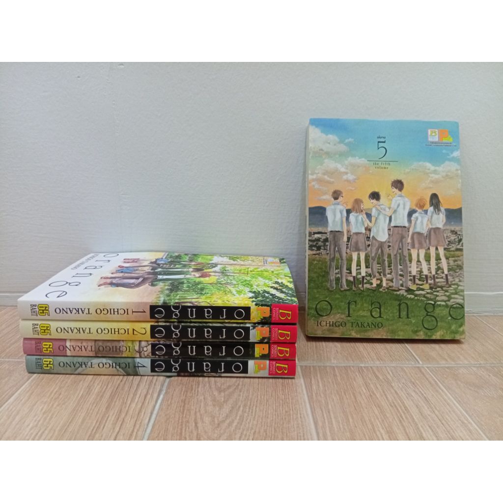 Orange เล่ม 1-5 (จบ)