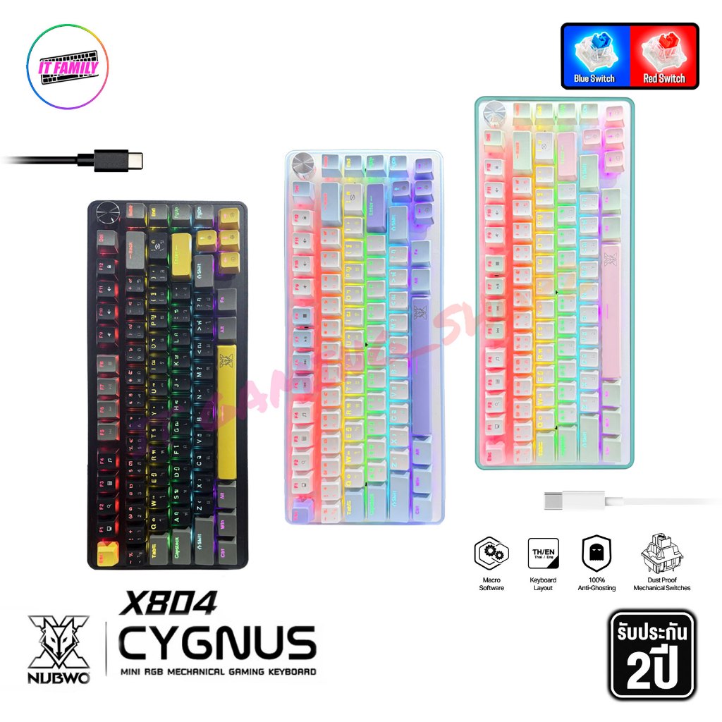 Nubwo X804 CYGNUS 75% Knob คีย์บอร์ด(มีสาย) BLUE Sw. Hot-Swap Macro Mini RGB ประกัน 2ปี ส่งฟรี