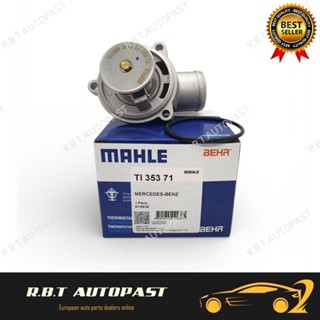 BENZ วาล์วน้ำ (71องศา)  (เครื่อง M111)  W124 W202 เบอร์ 111 …