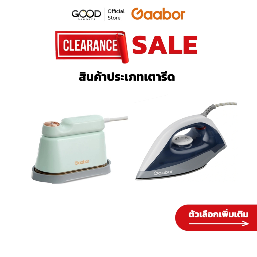 Clearance สินค้าใหม่ พร้อมส่ง !! Gaabor เตารีดไฟฟ้า ปรับอุณหภูมิได้  แผ่นเทฟลอน ความร้อนสูง รีดง่าย