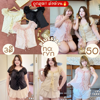 (ถูกสุด/มีส่งด่วน!⚡️) A266(JR) เสื้อแขนตุ๊กตาลายจุด ดีเทล2ชิ…