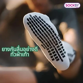 ถุงเท้าฟุตบอล รองพื้นกันลื่น Socksy แท้100% คุณภาพดี เนื้อผ้าหนานุ่ม แพ็ค1คู่