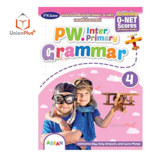 หนังสือเรียน PW. Inter Primary Grammar ป.1-ป.6 Achieving O-NET Scores and Grammar Practice