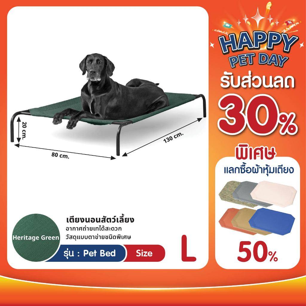เตียงนอนสัตว์เลี้ยง Coolaroo Pet Bed เตียงนอนสุนัข เตียงนอนแมว ป้องกันโรคผิวหนัง บรรเทาแผลกดทับ ย่นระยะพักฟื้น (Size L)