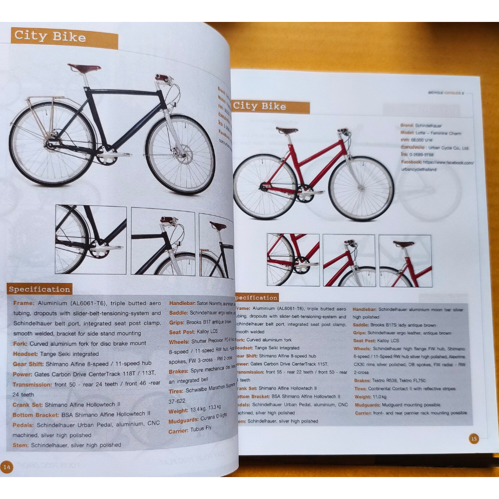 รวมจักรยานในดวงใจน่าใช้ปั่นเมือง BICYCLE CATALOG - รูปที่ 6