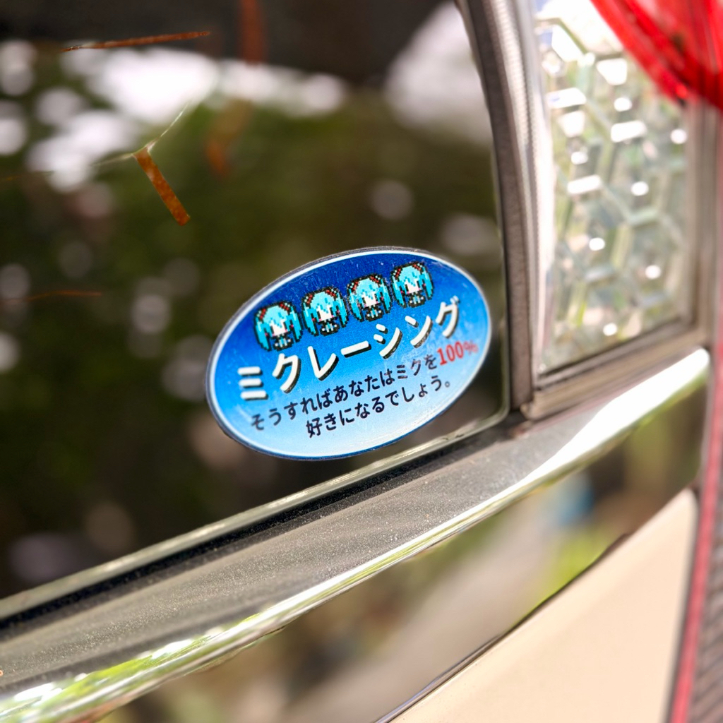 สติ๊กเกอร์มลภาวะ ลาย miku 💙สติ๊กเกอร์มิกุ miku sticker