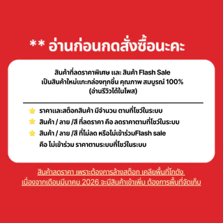 รถจิ๊บสปอร์ต รถแบตเตอรี่เด็ก คันใหญ่ No.2011 ดีไซน์สปอร์ต หรูหรา มีรีโมท บังคับมือถือ📱พร้อมส่งจากไทย