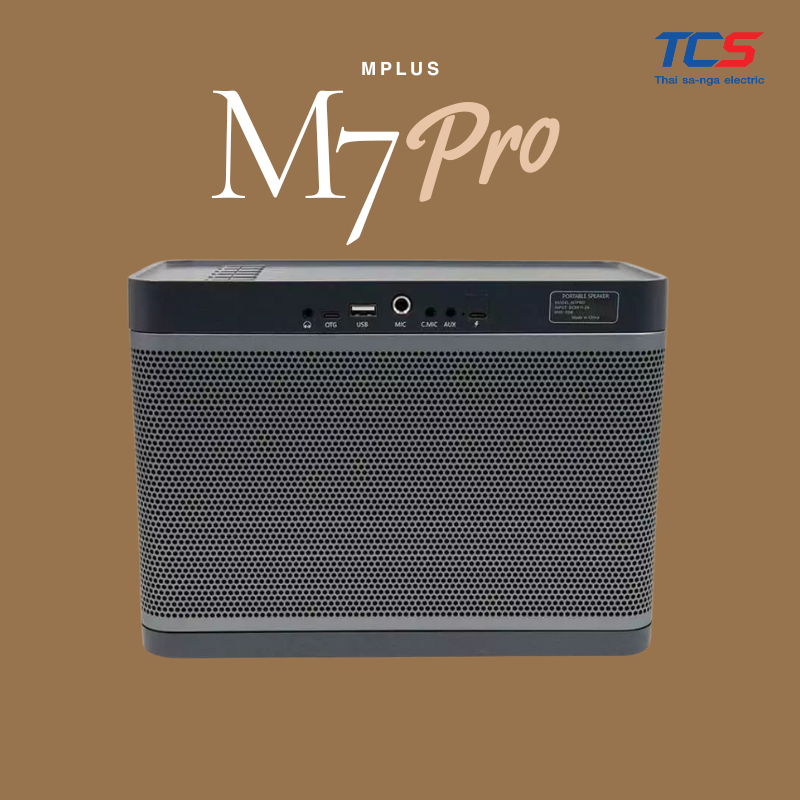 MPLUS M7 PRO ลำโพงคาเฟ่ โทนเสียงอบอุ่น 70W ปรับ EQ ได้ ไมค์ลอย UHF AUX/USB/Bluetooth 5.0 แบต 5000mAh