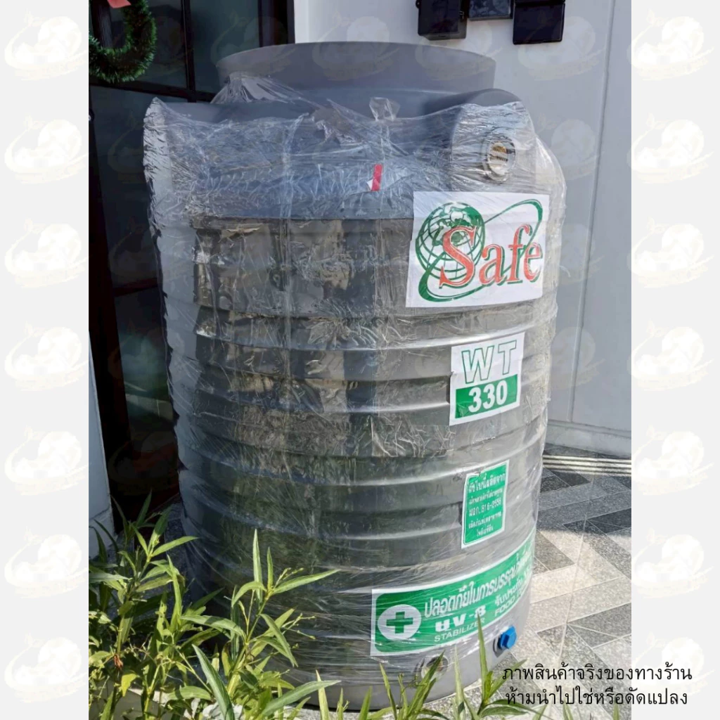 SAFE ถังเก็บน้ำบนดิน 330 ลิตร สีครีม สีเทา สีน้ำเงิน thumbnail 4