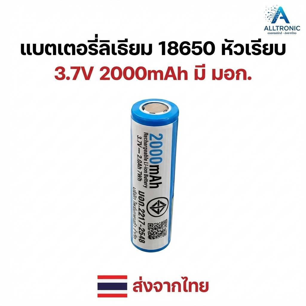 แหล่งจ่ายไฟ 5V ผ่าน USB โดยใช้พลังงานจากแบตลิเที่ยม 18650 3.7V 1ก้อน powerbank case battery สีดำ รูปที่ 4