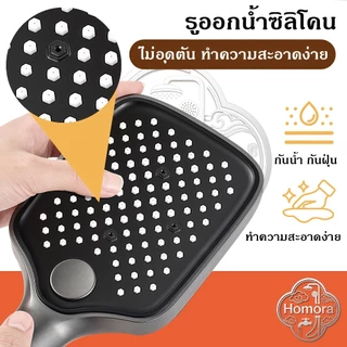 💧หัวฝักบัว, หัวปรับน้ําห้าสปีด, ตะแกรง, หัวฝักบัวอ่างอาบน้ํา, หัวฝักบัวอ่างอาบน้ํา, ชุด, แผงขนาดใหญ่