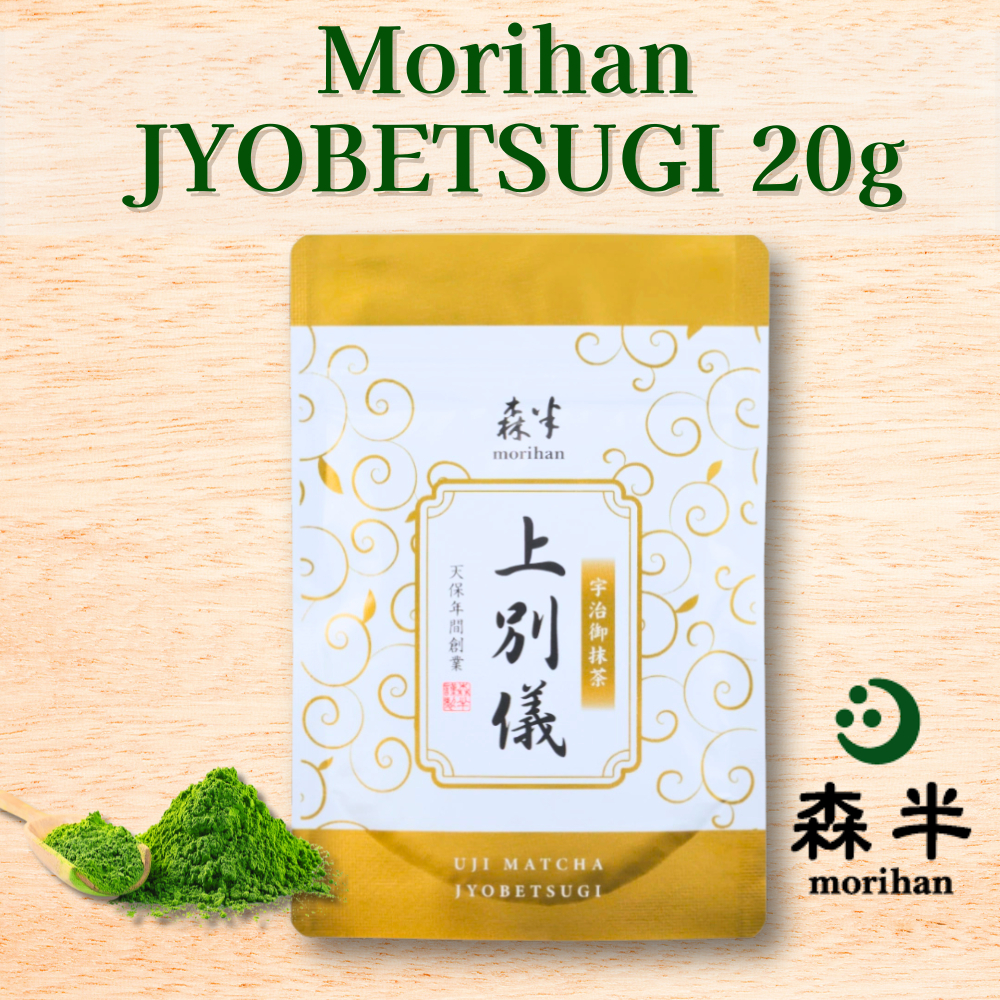 Morihan Uji Matcha JYOBETSUGI Pack Japanese Green Tea Powder For Latte Usucha