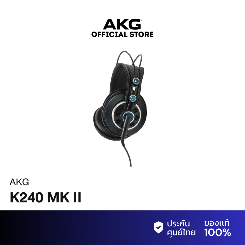 AKG K240 MKII Semi-Open Studio Headphones หูฟังสตูดิโอมอนิเตอร์ คุณภาพระดับมืออาชีพ