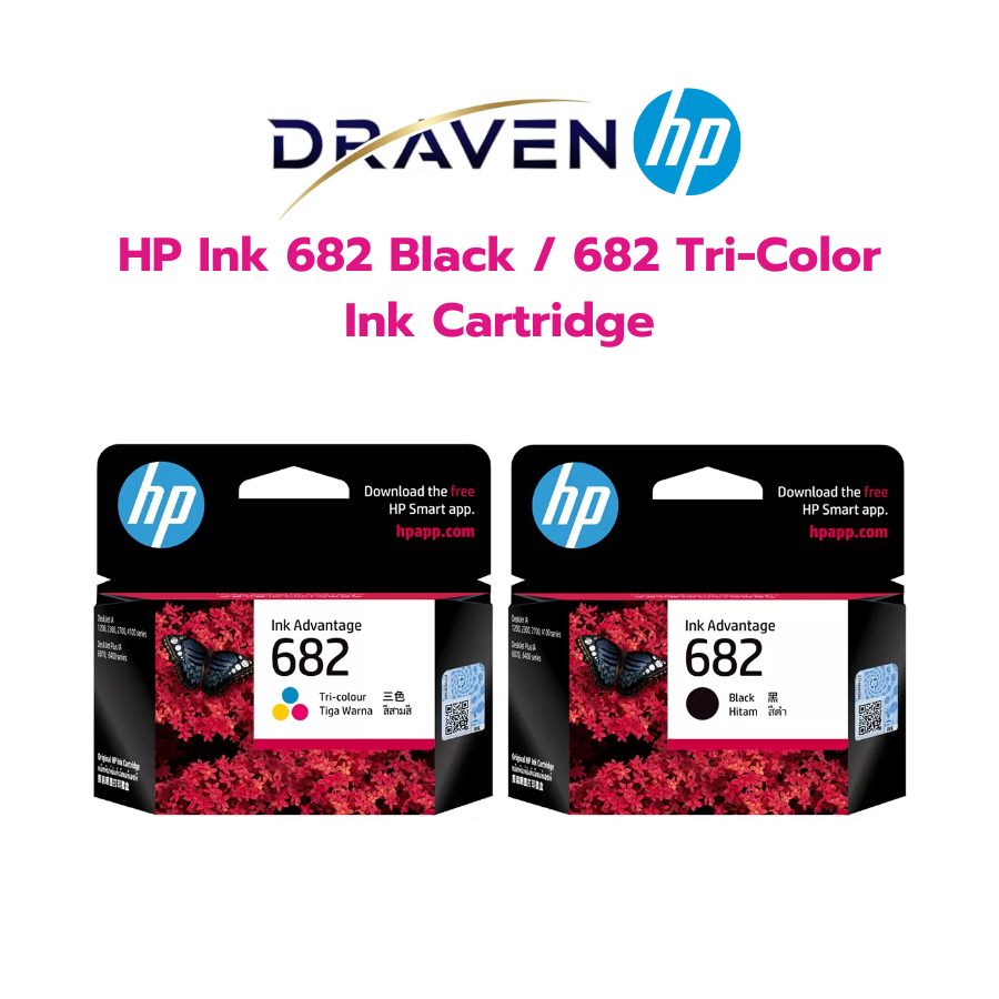 HP 682 Original Ink Cartridge หมึกแท้ HP สีดำ / 3 สี (3YM77AA / 3YM76AA) สำหรับ DeskJet IA Series