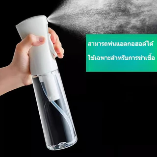 ขวดพ่นสูงความดันแบบต่อเนื่อง ใช้สำหรับฆ่าเชื้อแอลกอฮอล์ การทาเครื่องสำอาง และการให้น้ำ ขวดพ่นละเอียดพิเศษ