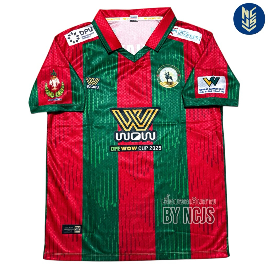 เสื้อ ร.ร.มัธยมตากสินระยอง [ Mathayom taksin rayong ]