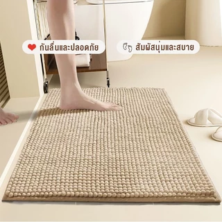 KEECCI พรมเช็ดเท้า 40*60cm พรมเช็ดเท้าตัวหนอน นุ่มและฟู พรมห้องน้ำ นุ่มสบายเท้า รุ่นนี้ซับน้ำดีมาก