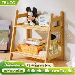 ชั้นวางของอเนกประสงค์  ชั้นวางเครื่องปรุง  มีขนาด  สำหรับวาง…