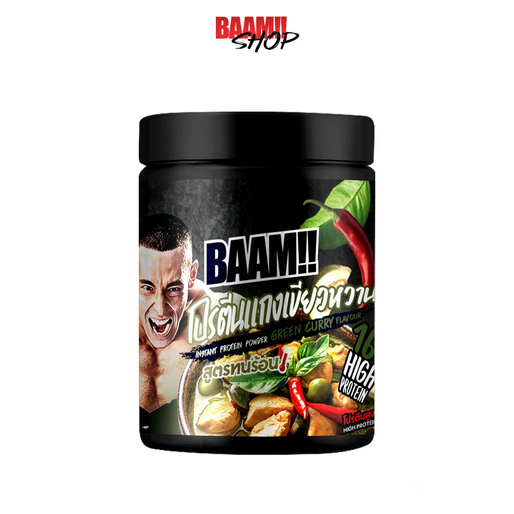 BAAM DANNY THAI KITCHEN (12 SERVINGS) No.3 โปรตีนเขียวหวาน Green Curry Protein