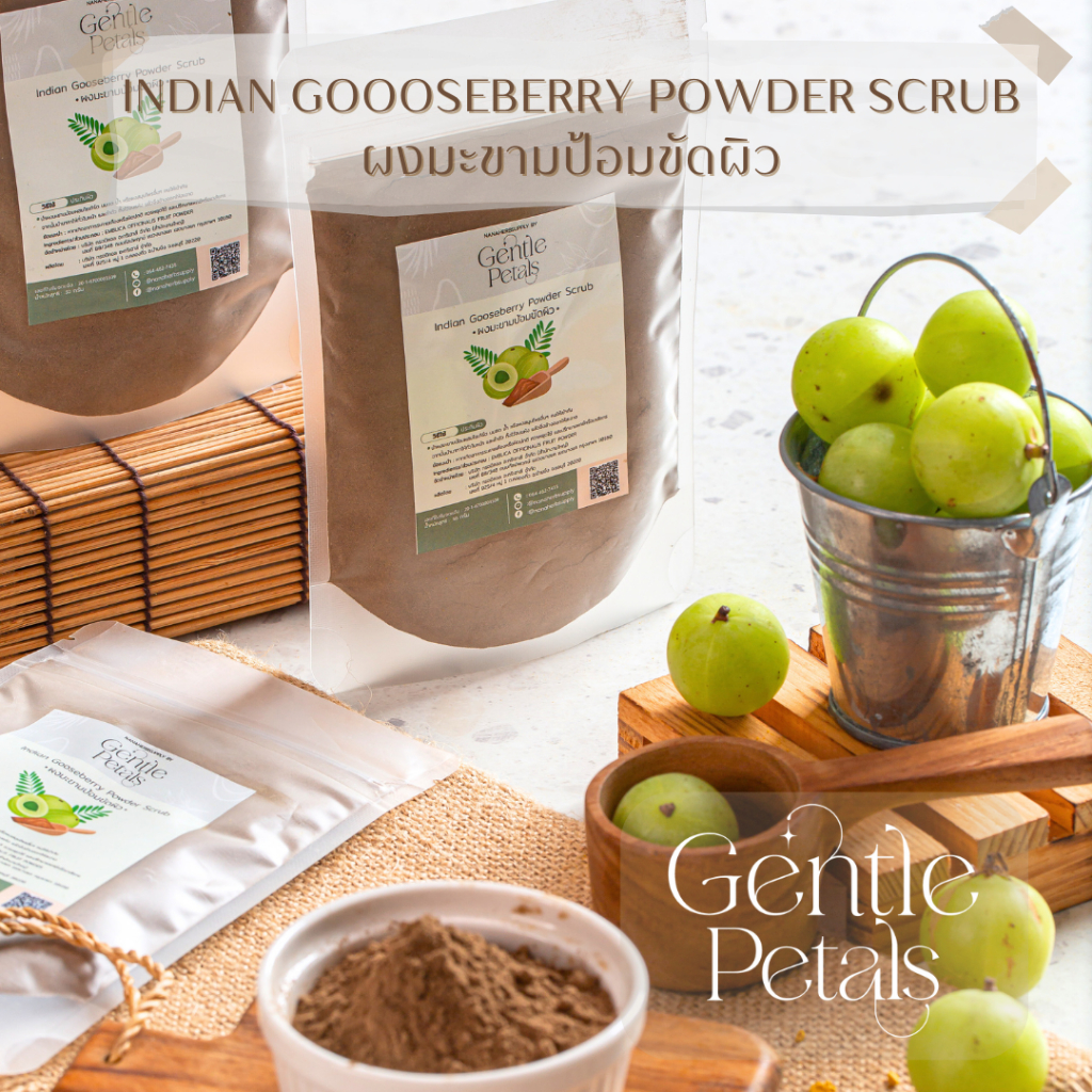 Gentle Petals ผงมะขามป้อม พอกหน้า ขัดผิว | Indian Gooseberry Powder Scrub