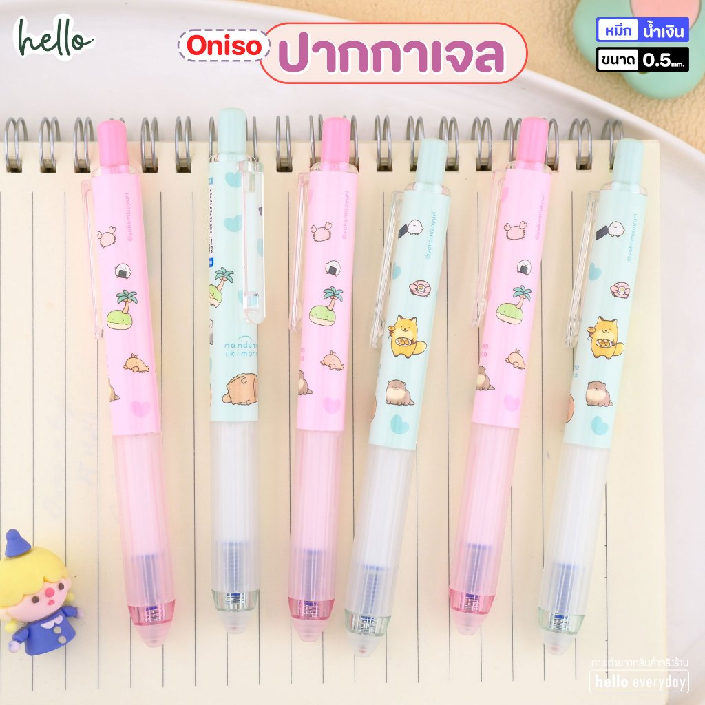 Oniso ปากกาเจล หมึกสีน้ำเงิน ขนาด0.5mm ลายnandemoikimono ด้ามสีชมพูและเขียว