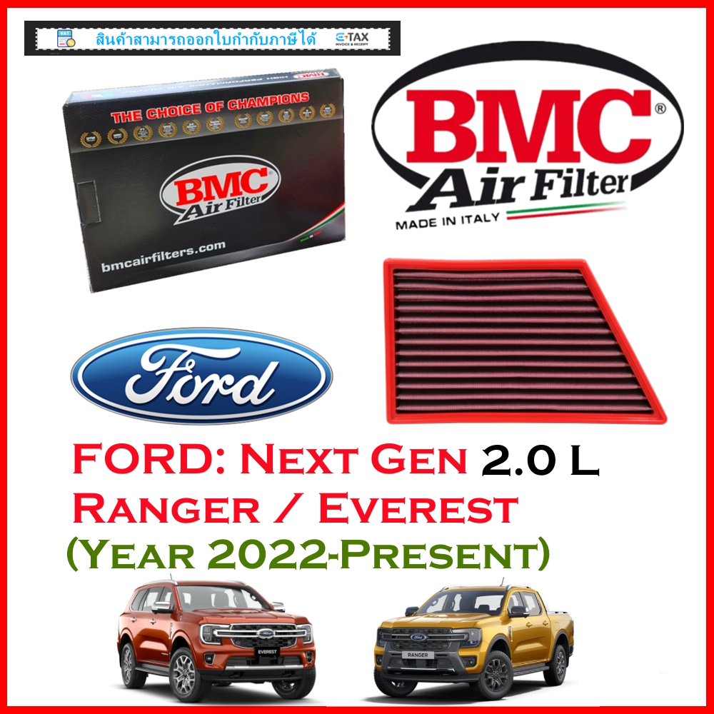 BMC Airfilters® (ITALY Air Filters กรองอากาศแต่ง Ford : Next-Gen Ranger / Everest 2.0L (ปี2022-Pre)