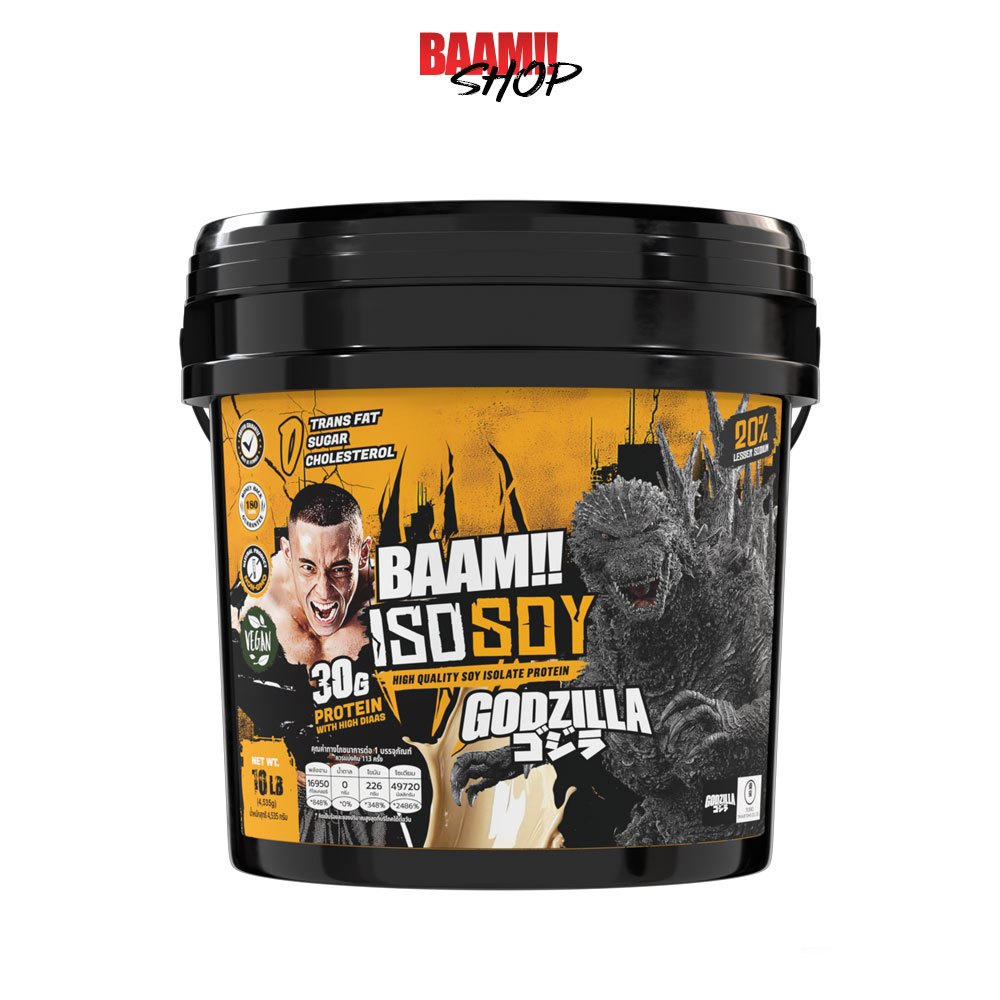BAAM ISO - SOY (10 LB Godzilla) | โปรตีนจากถั่วเหลือง เหมาะสำหรับแพ้นมวัว