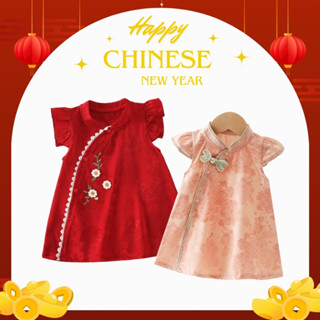 ชุดตรุษจีนเด็ก ชุดสไตล์จีน ผ้าแพใส่สบาย ชุดเด็ก BY7018